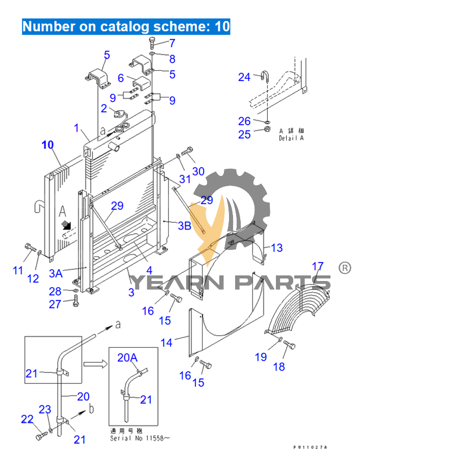 hydraulic-oil-cooler-208-03-31120-2080331120-for-komatsu-excavator-pc400-3-pc400lc-3