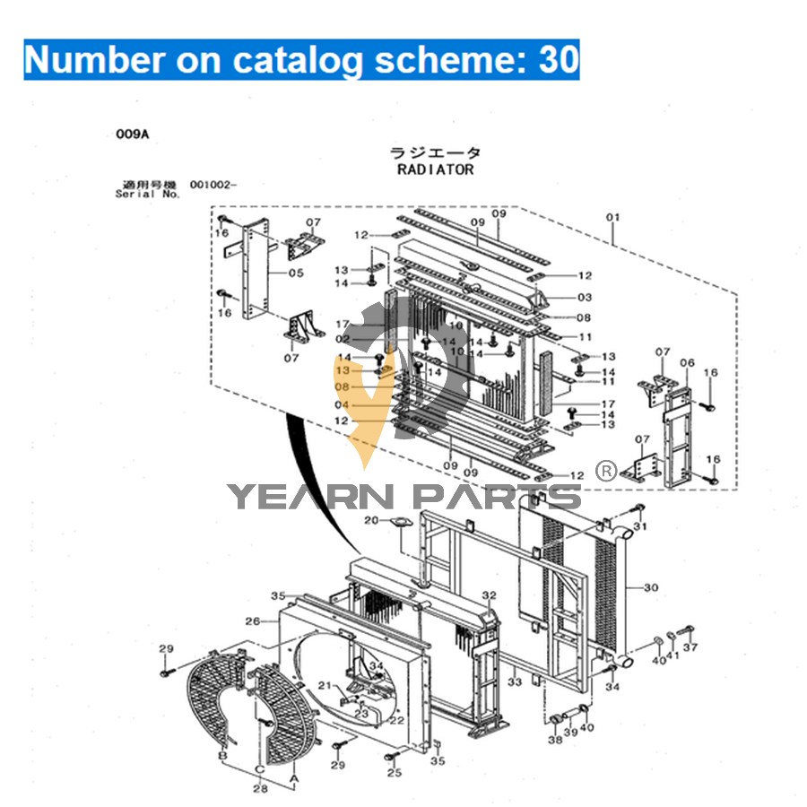 hydraulic-oil-cooler-4444691-for-hitachi-excavator-ex1200-5-ex1200-5c-ex1200-5d