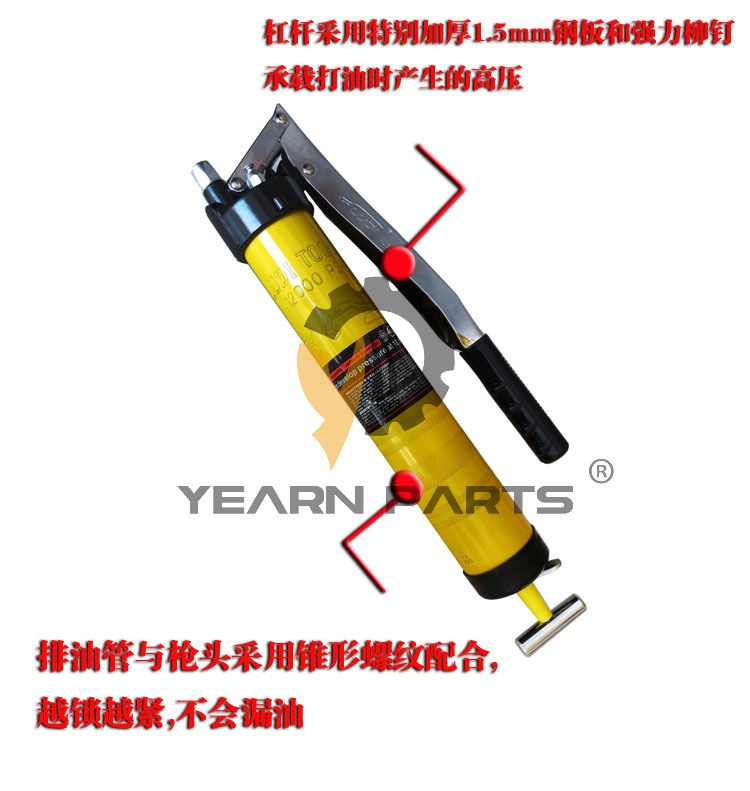 Grease Gun YT01T01009F1 for Kobelco Excavator 140SR-3 230SR-3 260SR-3 75SR ACERA ED150-2 ED160 BLADE SK140SRLC SK215SRLC SK235SRLC-2 SK70SR-2